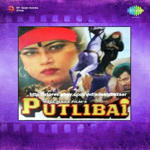 Putlibai (1971) Mp3 Songs